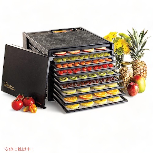 Excalibur エクスカリバー 食品乾燥機 フードディハイドレーター 3900B / 9 Tray Food Dehydrator_3