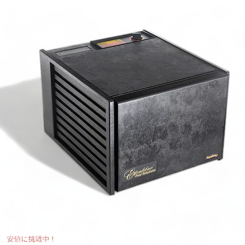 Excalibur エクスカリバー 食品乾燥機 フードディハイドレーター 3900B / 9 Tray Food Dehydrator_6