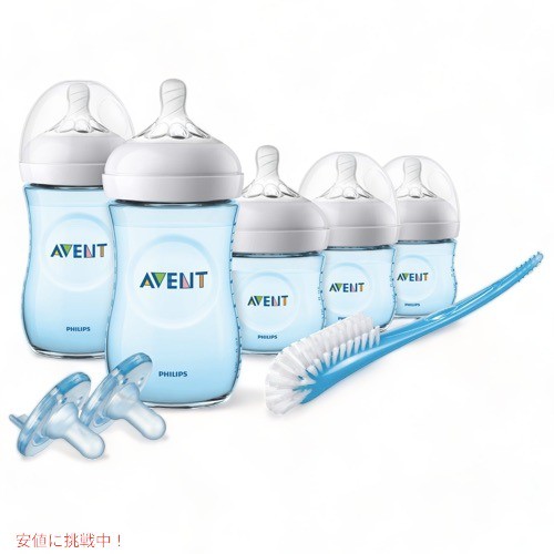 Philips Avent Natural Baby Bottle Blue Gift Set SCD206/12 / ギフトにもおすすめ！フィリップス アヴェント ナチュラルベビー 哺乳瓶