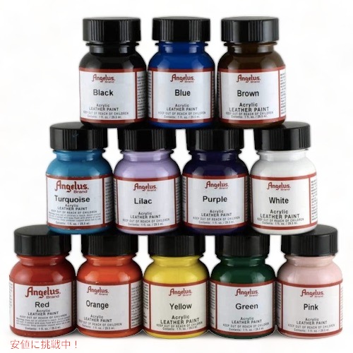 Angelus Acrylic Leather Paint Set of 12, 1 oz / アンジェラス Angelus Acrylic Leather Paint Set of 12, 1 oz / アンジェラス