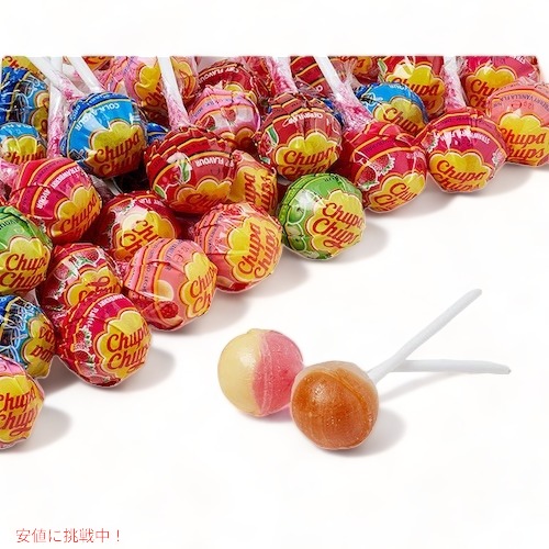 Chupa Chups チュッパチャプス アソート 詰め合わせ セット 200個入り 2.4kg ベストオブ 200ロリポップ The Best of 200 Lollipops