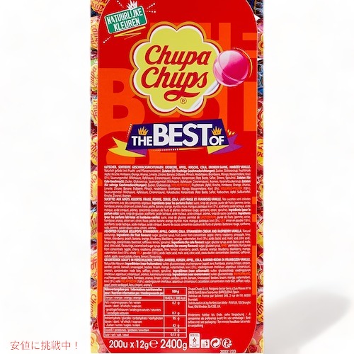 Chupa Chups チュッパチャプス アソート 詰め合わせ セット 200個入り 2.4kg ベストオブ 200ロリポップ The Best of 200 Lollipops