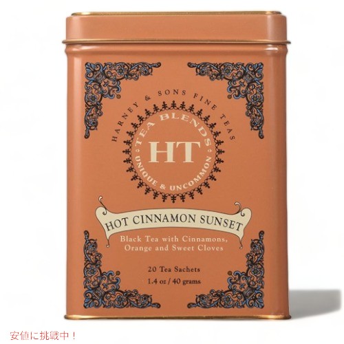 HTハニー＆サンズ ティーブレンド 4缶セット HARNEY & SONS HT Collection 20サシェ 4缶セレクトセット(Hot