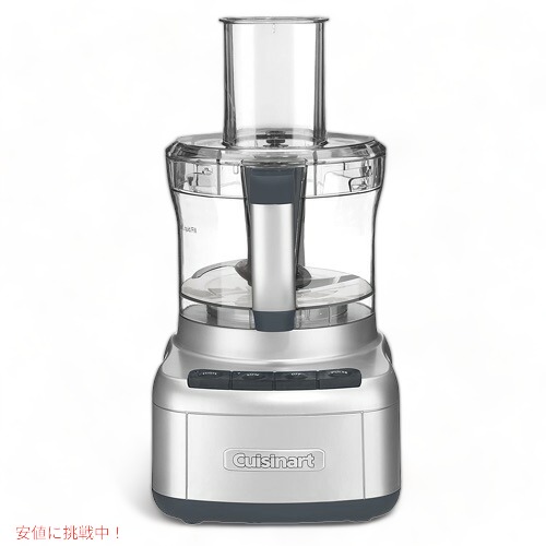 Cuisinart クイジナート フードプロセッサー 2.2L FP-8SV ステンレスカッター 食材を追加できる投入口付き シルバー