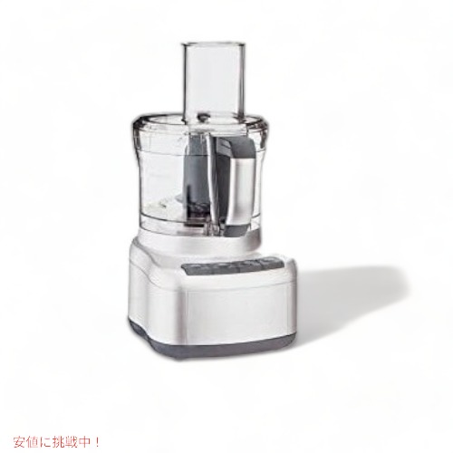 Cuisinart クイジナート フードプロセッサー 2.2L FP-8SV ステンレスカッター 食材を追加できる投入口付き シルバー