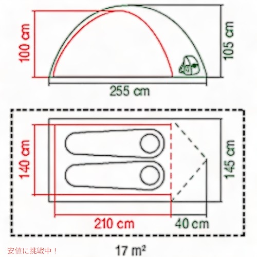 コールマン コバックバレー2テント Coleman 2000030278 グリーン
