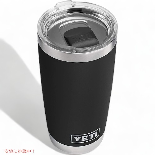 YETI イエティ ランブラー 20oz タンブラー マグスライダー蓋 ブラック 保冷 保温 水筒 591ml Rambler 20oz Tumbler MagSlider