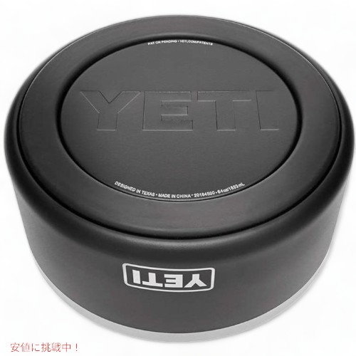 YETI Boomer 8 Dog Bowl / イエティ ブーマー8 犬用 フードボール ブラック 1.9L/64oz 給餌ボウル 犬用食器 フードボウル_2