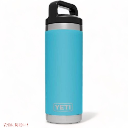 YETIランブラー イエティ タンブラー 532ml Reef Blue ウォーターボトル ステンレススチール YETI 真空断