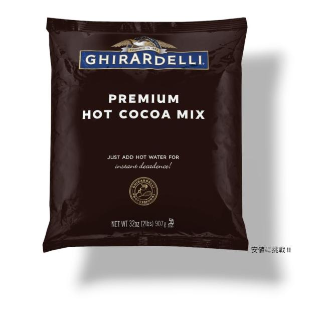 Ghirardelli ギラデリ チョコレート プレミアム インダルジェンス ホットココア ミックス 32オンスの通販は 5,719円