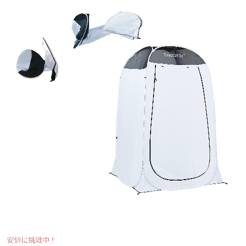 Alvantor シャワーテント 更衣室 屋外トイレ プライバシー
