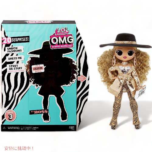 L.O.L Surprise LOL サプライズ OMG シリーズ 3 着せ替え人形 ファッションドール O.M.G. Series 3 Da  Boss Fashion Doll 567219の通販はau PAY マーケット - LAエクスプレス | au PAY マーケット－通販サイト