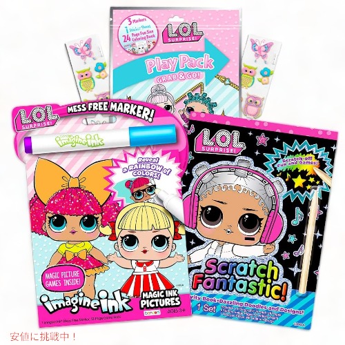 L.O.L Surprise LOL サプライズ ぬりえとアクティビティセット 塗り絵セット マルチカラー