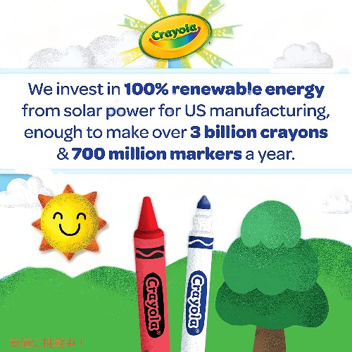 特別価格Crayola 新学期用品 女の子 男の子 クレヨン マーカー 色鉛筆 靴下の詰め物 ギフト 80個好評販売中 クレヨラ (Crayola) クレヨン 24色 正規品 523024 : ギフト