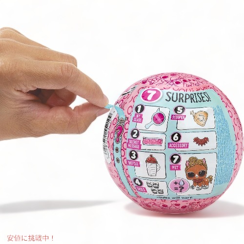 L.O.L Surprise LOL サプライズ アイスパイペット Eye Spy Pets 552116