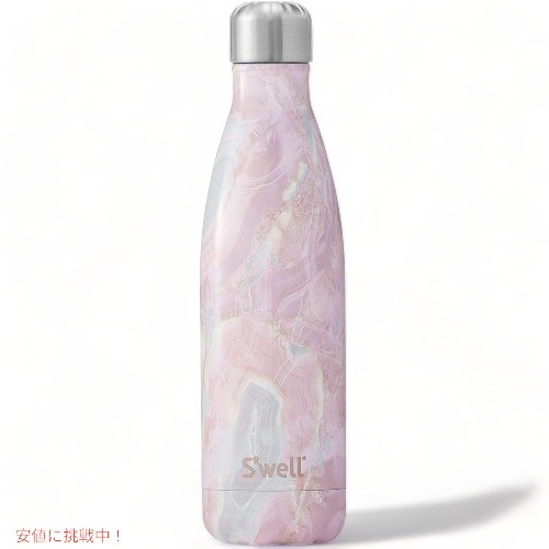 S’well ステンレススチール 断熱ウォーターボトル ジオード ローズ 500ml Geode Rose Stainless Steel Insulated Water Bottle Geode Ro