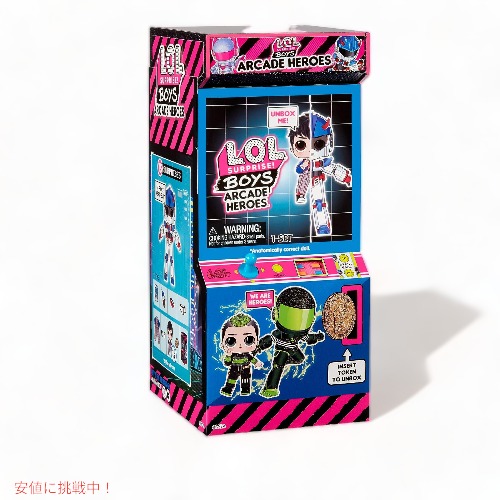 L.O.L Surprise LOL サプライズ ボーイズ アーケード ヒーローズ