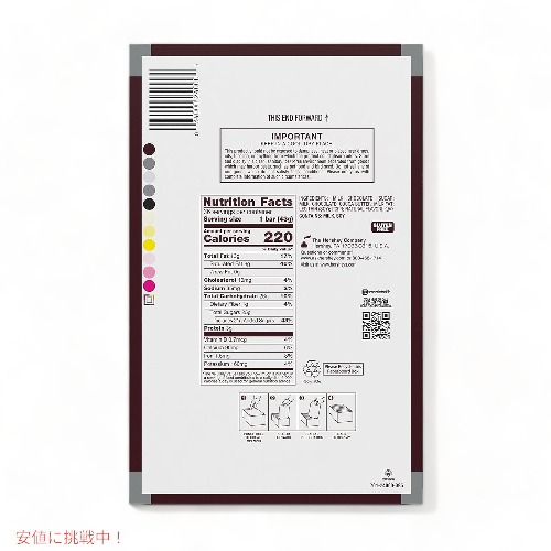 HERSHEY'S ミルクチョコレート キャンディーバー 1.55 オンス (36個