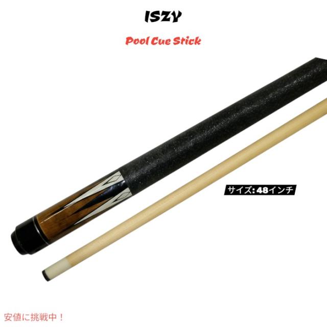 ISZY ビリヤード ショートプールキュースティック - ハードウッドカナディアンメープルプールスティック - ブラウン ブラック 48インチ Short Pool Cue Stick