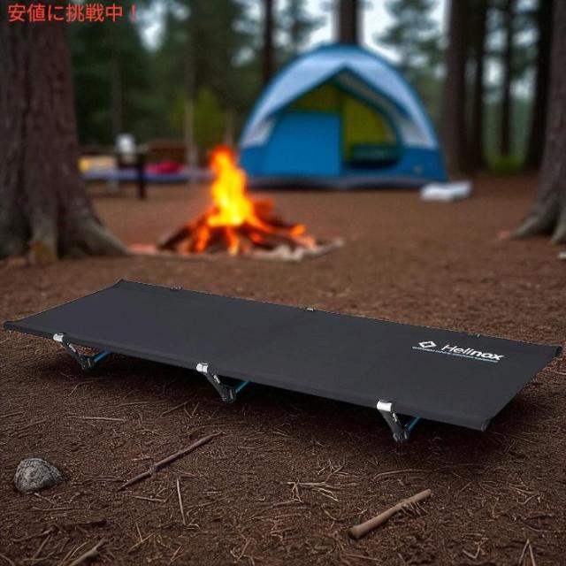Helinox cot one convertible コット