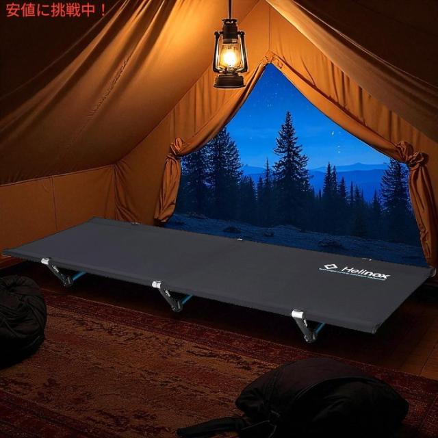 Helinox ヘリノックス コットワン 軽量 ポータブル キャンプ用コット