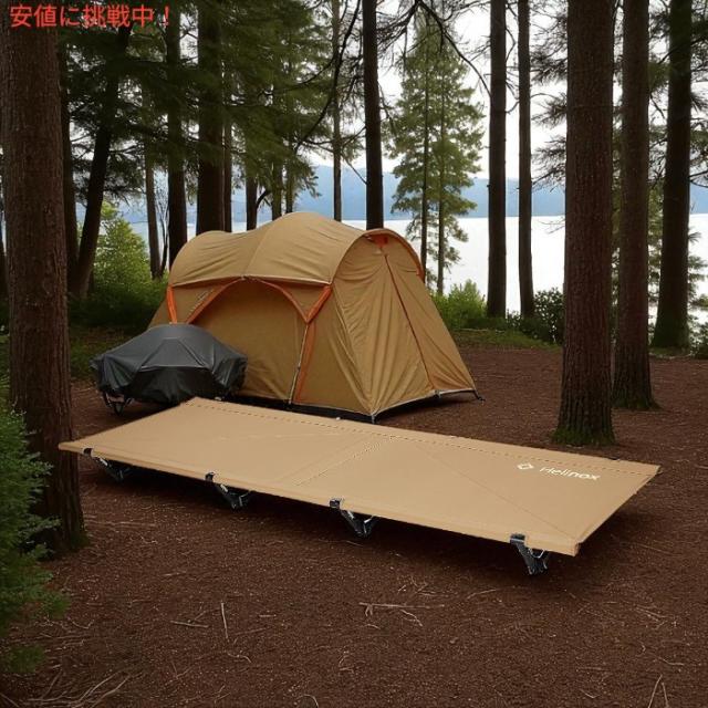 ヘリノックス Helinox コット コヨーテ コヨーテタン コットワン
