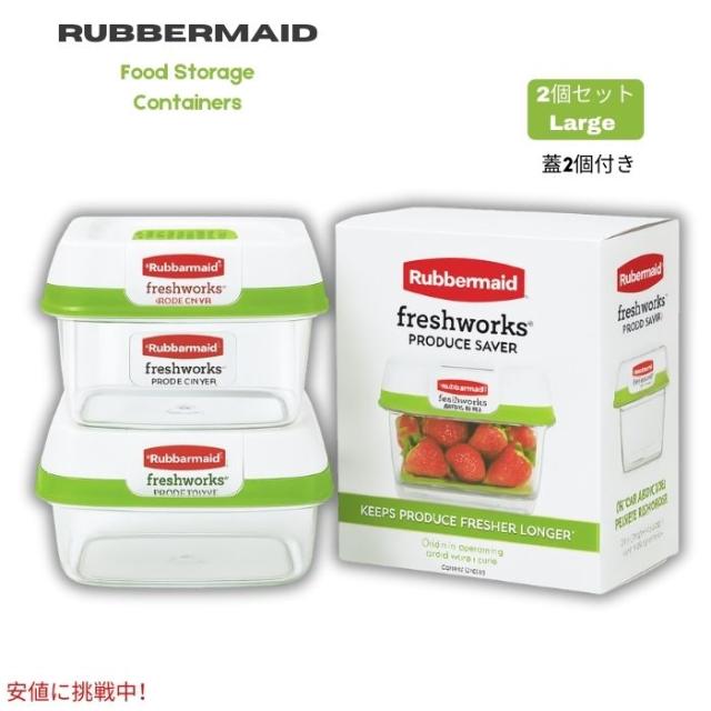 ラバーメイド Rubbermaid ラバーメイド(Rubbermaid) com: Easy Find