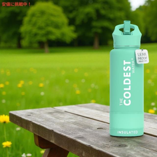 The Coldest Water 真空断熱ウォーターボトル ストロー付きキャップ 保冷保温 ステンレス製 テラフォームグリーン 40oz (1.18L) Insulated Bottle w/ Straw Lid_1