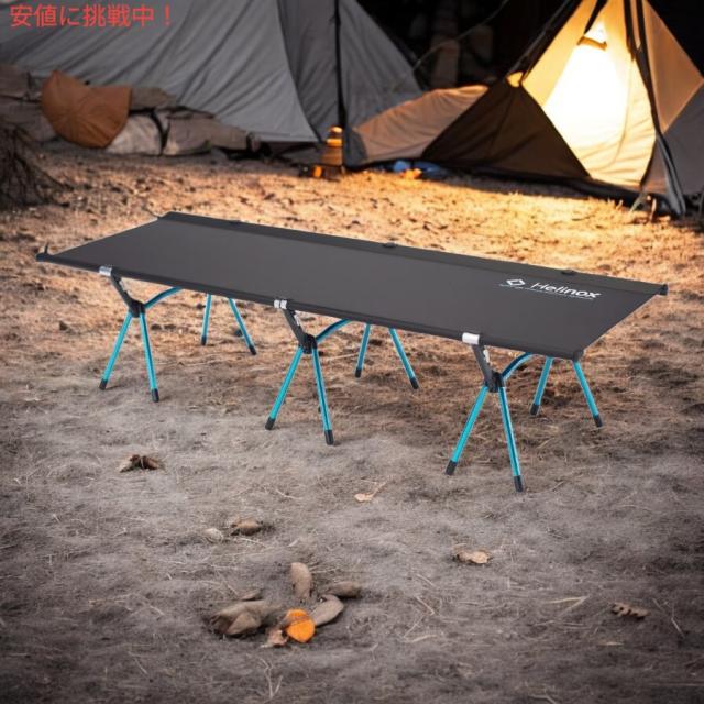 Helinox(ヘリノックス) アウトドア コットワン コンバーチブル 1822170 コヨーテタン (CTN) ヘリノックス Helinox コットワン コンバーチブル BQ アウトドア