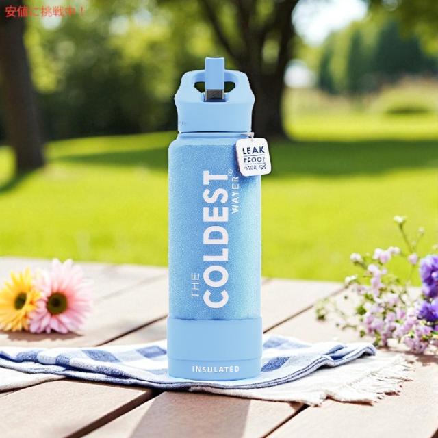 The Coldest Water 真空断熱ウォーターボトル ストロー付きキャップ 保冷保温 ステンレス製 ネプチューンブルー 40oz (1.18L) Insulated Bottle w/ Straw Lid_3