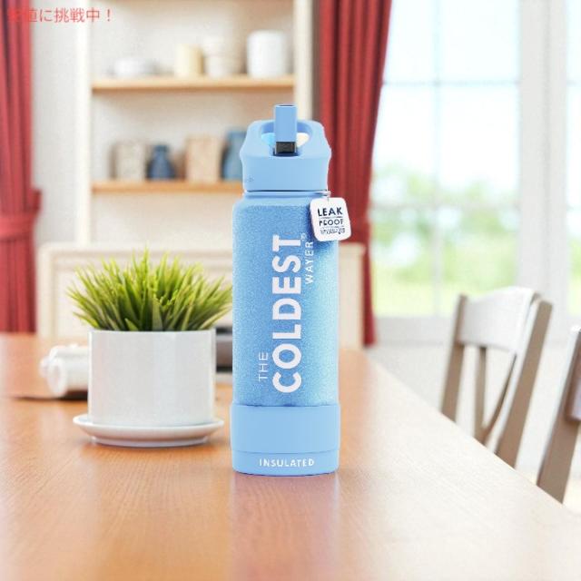 The Coldest Water 真空断熱ウォーターボトル ストロー付きキャップ 保冷保温 ステンレス製 ネプチューンブルー 40oz (1.18L) Insulated Bottle w/ Straw Lid_1