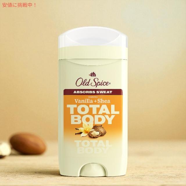 [6個セット] Old Spice オールドスパイス トータル ボディ デオドラント [バニラ+シアの香り] 85g 男性用 Whole Body Deodorant Stick for Men_3