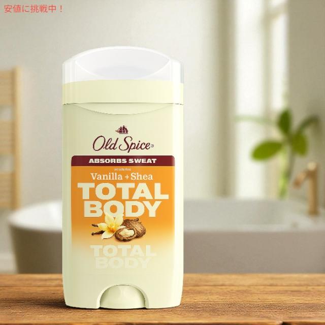[6個セット] Old Spice オールドスパイス トータル ボディ デオドラント [バニラ+シアの香り] 85g 男性用 Whole Body Deodorant Stick for Men_2