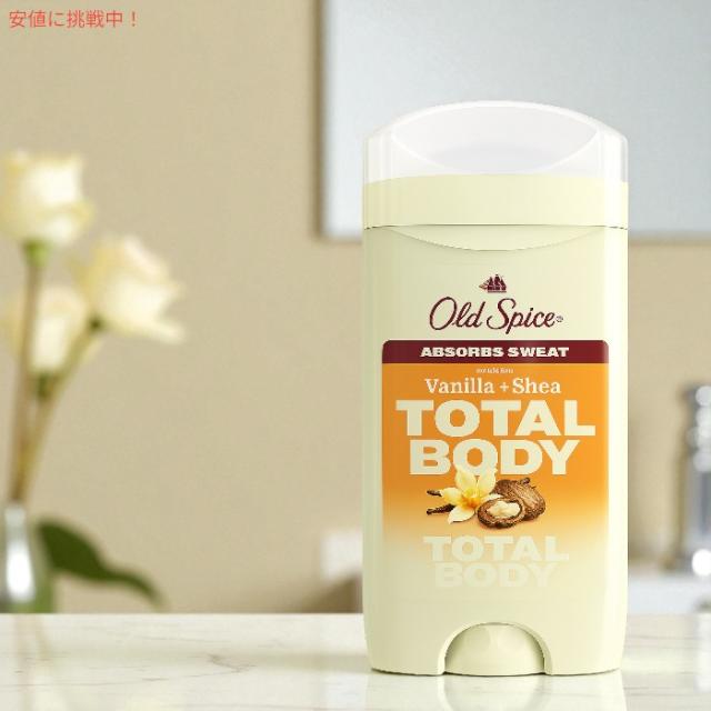 3個セット] Old Spice オールドスパイス トータル ボディ デオドラント