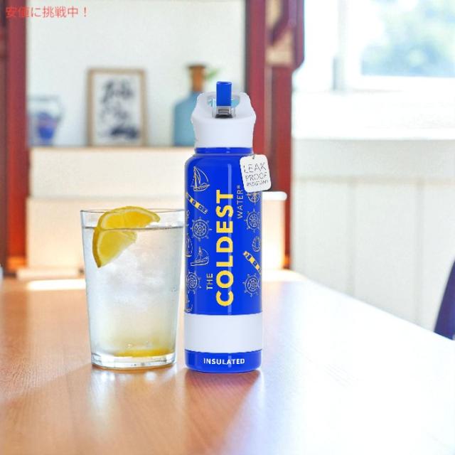 The Coldest Water 真空断熱ウォーターボトル ストロー付きキャップ 保冷保温 ステンレス製 キャプテンブルー 40oz (1.18L) Insulated Bottle w/ Straw Lid_1