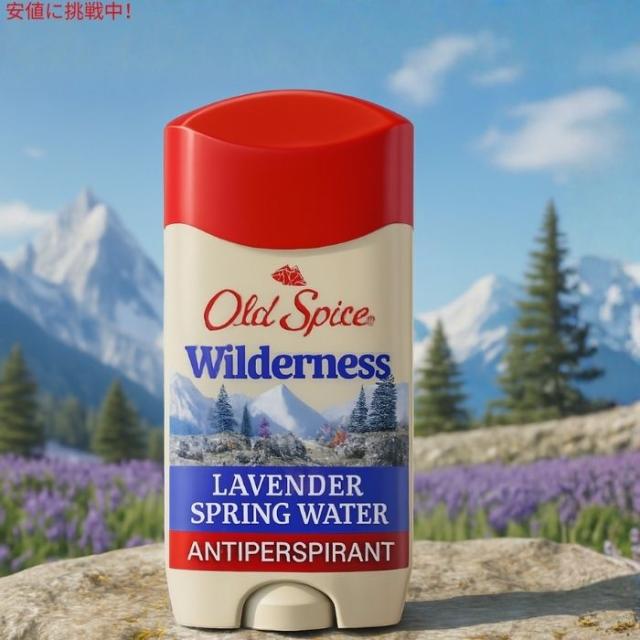 オールドスパイス様　商品ページ Old Spice オールドスパイス - ウィルダネス ドライフィール