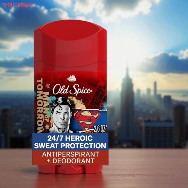Old Spice オールドスパイス - ヒーローの香り（スーパーマン