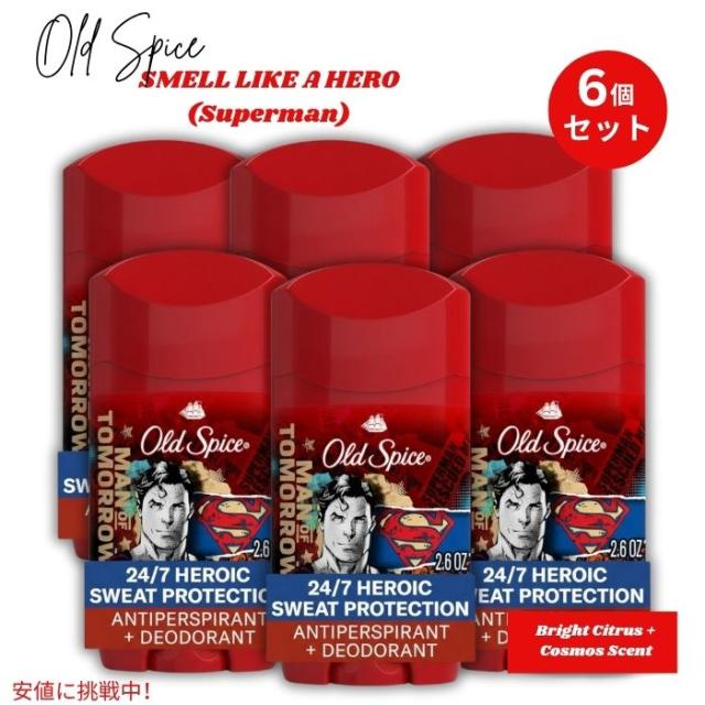 [6個セット] Old Spice オールドスパイス - ヒーローの香り（スーパーマン） デオドラント [ブライトシトラス＆コスモスの香り] 73g 男性用 Smell Like a Hero - Deodorant for Men