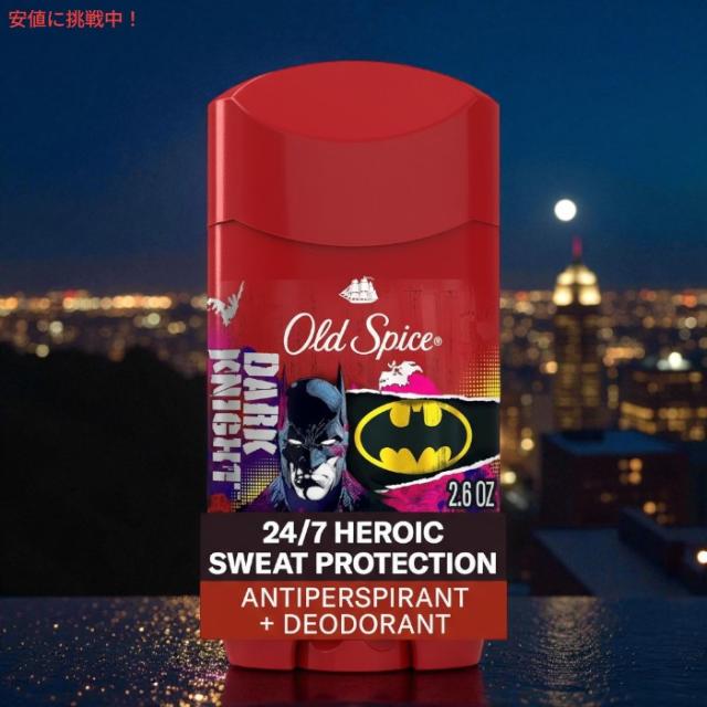 6個セット] Old Spice オールドスパイス - ヒーローの香り（バットマン