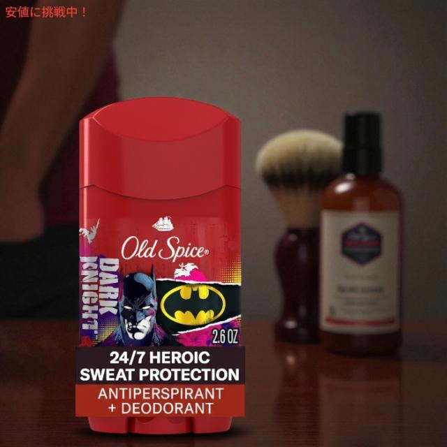 [6個セット] Old Spice オールドスパイス - ヒーローの香り（バットマン） デオドラント [ブラックチェリー＆ナイトフォールの香り] 73g 男性用 Smell Like a Hero - Deodorant for Men_1