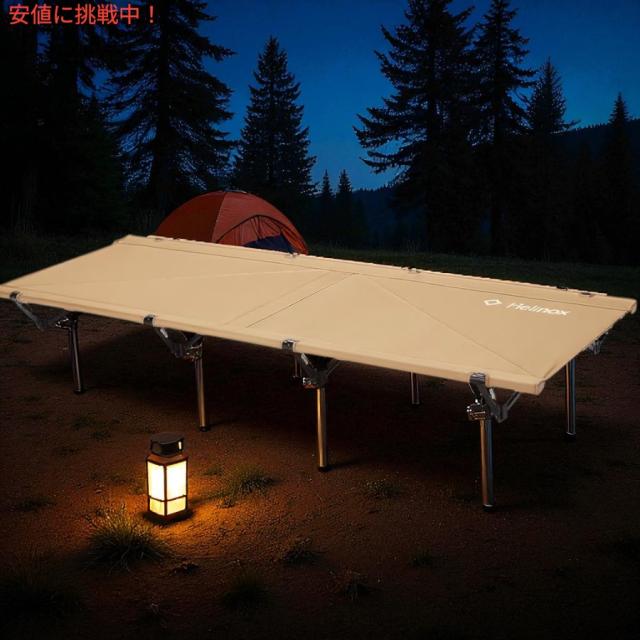 ヘリノックス Helinox コット コヨーテ コヨーテタン コットワン Helinox（ヘリノックス） タクティカル コット コンバーチブル Helinox