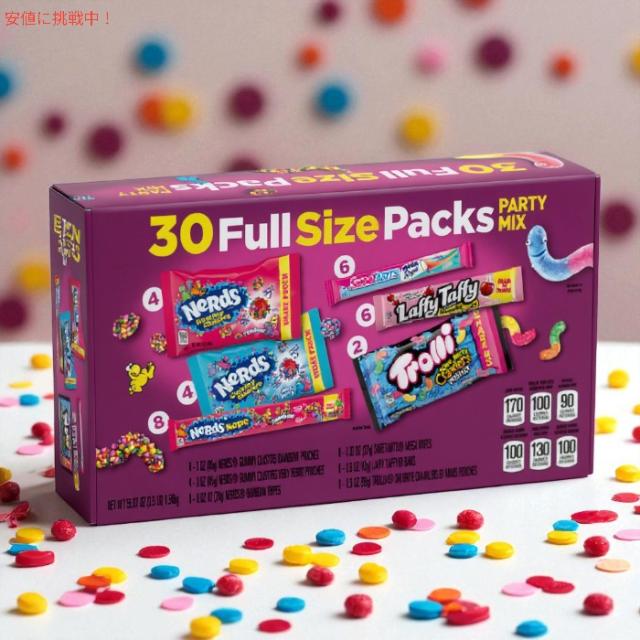 フェラーラ Ferrara フルサイズパック パーティーミックス バラエティパック1.58kg /  55.82oz 30個入り Full Size Packs Party Mix