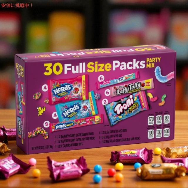 フェラーラ Ferrara フルサイズパック パーティーミックス バラエティパック1.58kg /  55.82oz 30個入り Full Size Packs Party Mix