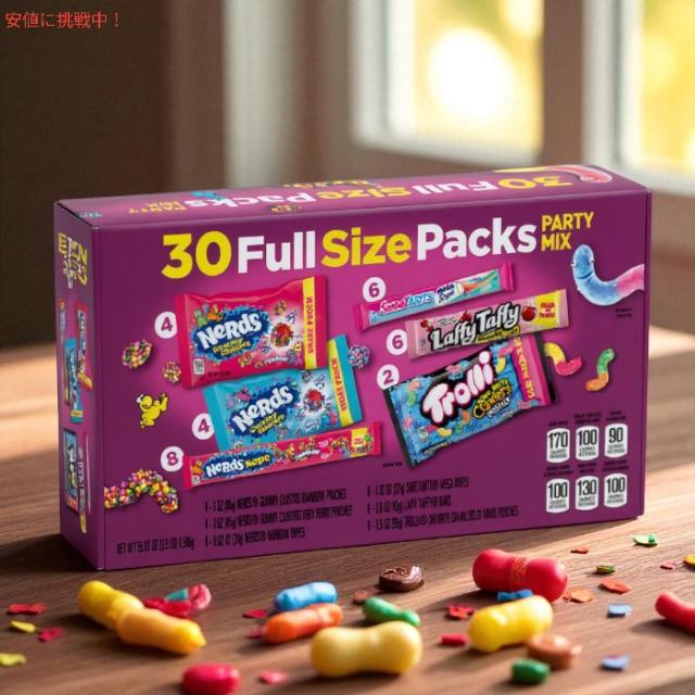 フェラーラ Ferrara フルサイズパック パーティーミックス バラエティパック1.58kg /  55.82oz 30個入り Full Size Packs Party Mix