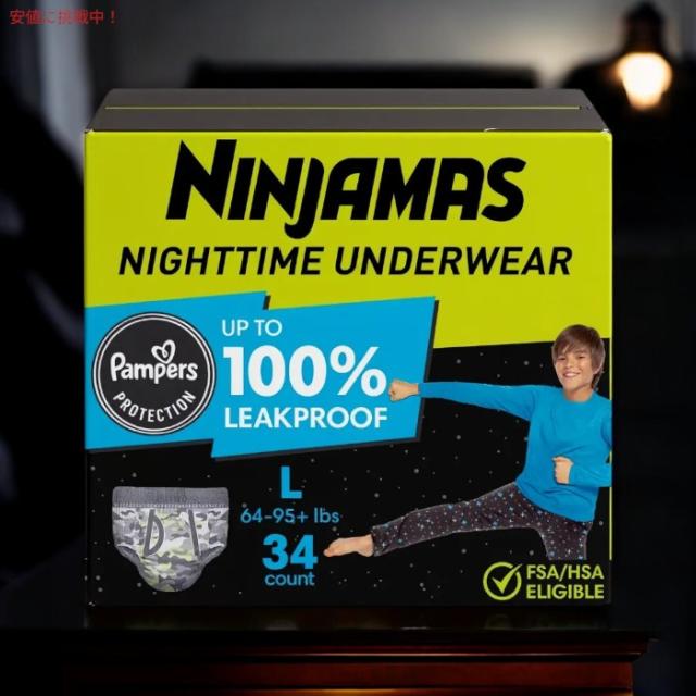 パンパース Pampers ニンジャマス 男の子用 夜用下着 吸収性パンツ Lサイズ (29〜43kg) 34個入り Ninjamas Nighttime Boys Underwear_1