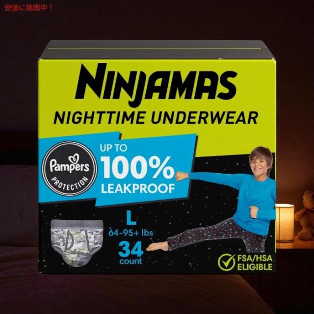 パンパース Pampers ニンジャマス 男の子用 夜用下着 吸収性パンツ Lサイズ (29〜43kg) 34個入り Ninjamas Nighttime Boys Underwear_2