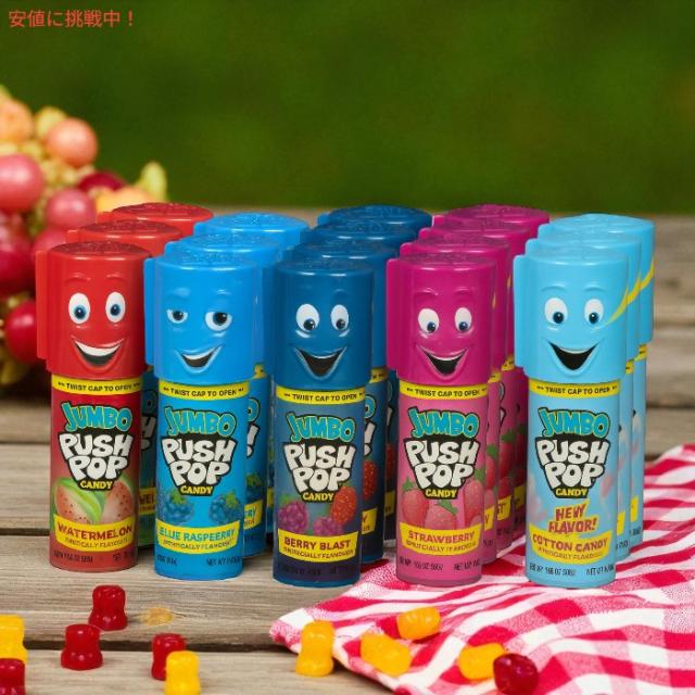 バボカ バズーカ Bazooka ジャンボプッシュポップス バラエティパック 1.06 oz