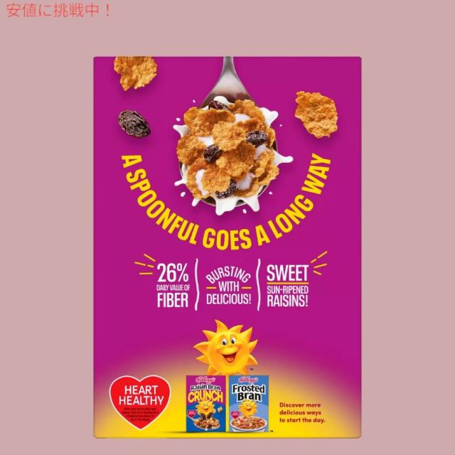 [6個セット] ケロッグ Kelloggs レーズン ブラン 朝食シリアル 16.1 oz Raisin Bran Breakfast Cereal 456g - Plain_4