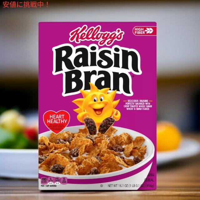 [6個セット] ケロッグ Kelloggs レーズン ブラン 朝食シリアル 16.1 oz Raisin Bran Breakfast Cereal 456g - Plain_7