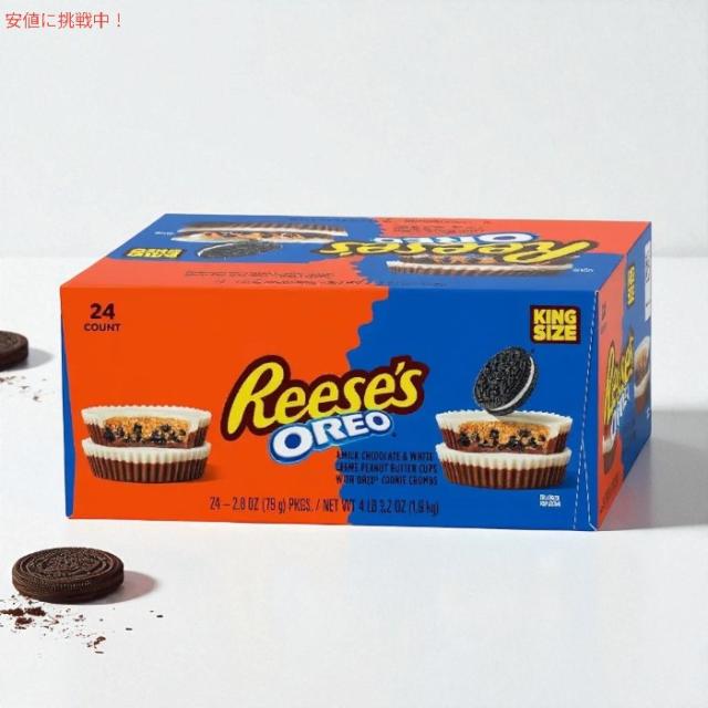 Reese’s リース オレオ ピーナッツバターカップ 1.9kg 24個入り OREO King Size Peanut Butter Cups